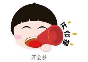 2018年第九屆膜結(jié)構(gòu)技術(shù)交流會(huì)相約在海寧