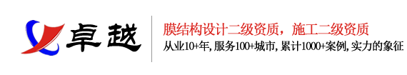 膜結構logo